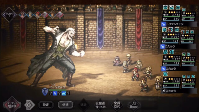 オクトラ ティキレンのトラベラーストーリー3章攻略 オクトパストラベラー 大陸の覇者 わーすだよ